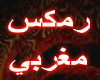 arabic song