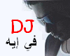 amr mostafa fe eh Remix
