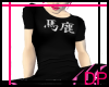 [DP] Baka Tee