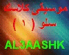 (3SHK)Music Klasc-1