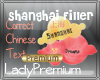 ! L.P ! Shanghai Filler