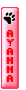sticker_24312054_40214327