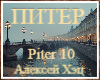 Piter