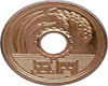 Yen Coin Necklace
