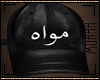 💋 Muahh Arabic Cap