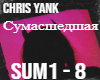 Chris Yank-Sumaschedchay