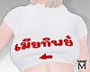 May♥RqT-shirt F3