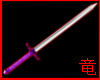 [竜]Kyoyas Sword