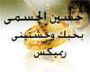 {7q}arabic song (b7bk)