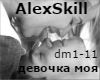 AlexSkill-devochka rus