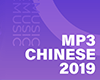 Mp3 Chinese 2019