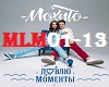 Mohito - Lovlyu momenty