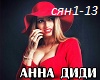 A.Didi-SnovaYa napivayus