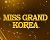 Miss Grand Korea