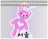 서울 Bear Necklace V3.