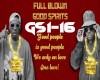 Full Blown - Good Spirit