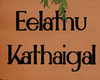 |A| Eelathu Kathaigal