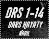 Nabil - Dars Hayaty