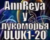 Annreya Musik