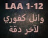 Wael Kfoury-La Akher Dak
