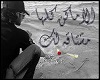 mohamed -3abdh