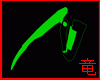 [竜]Green Borg Claw