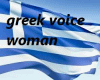 K*greek woman voice sexy
