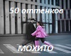 50-ottenkov