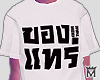 May💦Neon T-Shirt V1