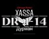 Xassa-Durman (remix)