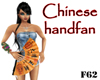 Chinese handfan