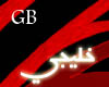 mn9or & majed-ro7y bl8ak