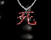 red Kanji necklace