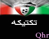 kuwait team-1