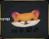 ▵ Foxy Top