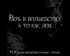Ost | Cutout Rus.