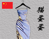 Nk5.水星blue dress