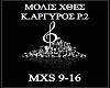 MOLIS XTHES K.ARGYROS P2