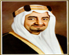 King faisal wall picture