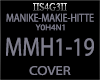 !S! - MANIKE-MAKIE-HITTE