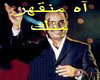 rashed mnghr