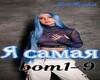 YA samaya