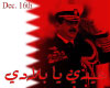 [r3]pic my king 7amad