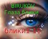 BIRUKOV - Glare eyes