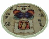 Asian Butterfly Rug