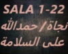Nagat-Hamdella Ala ElSal