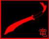 [竜]RGB Dao Sword R