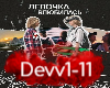 Lina Lee-Devochka rmx