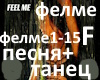 DJ ARTUR - FEEL ME