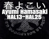 Ayumi Hamasaki NO2